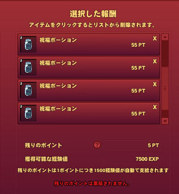 いいね!