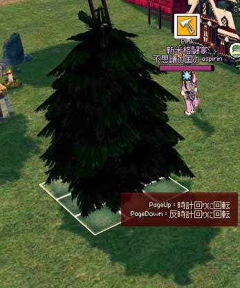 クリスマスツリー