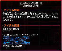 ライオンハンター