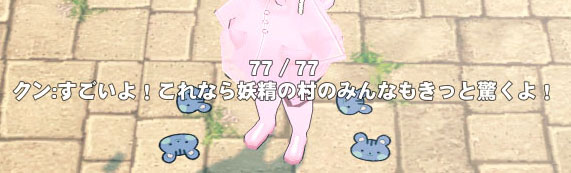 すごいよ