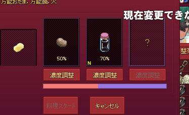 入れてちゃだめなのかよｗｗｗ