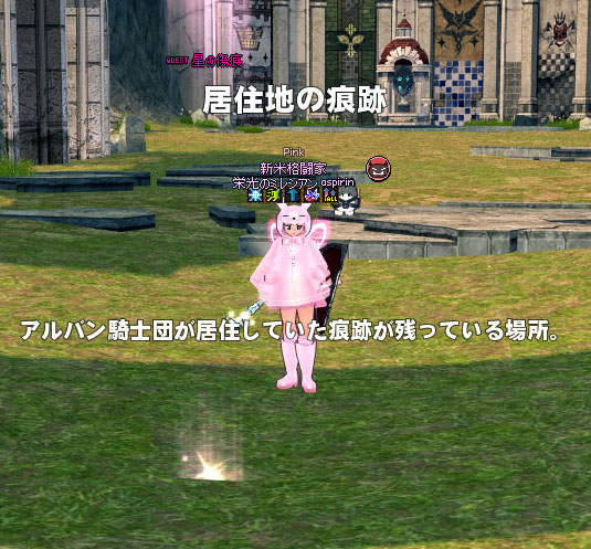 星の傷痕