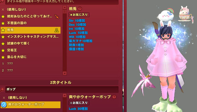 プレビュー
