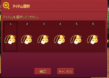 売却する