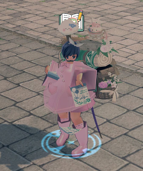 びし