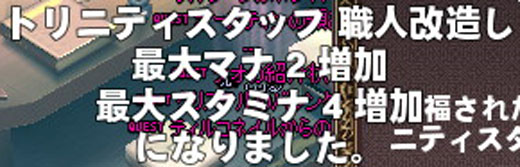 マナ2スタミナ4