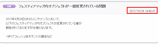 仕様ｗｗｗ