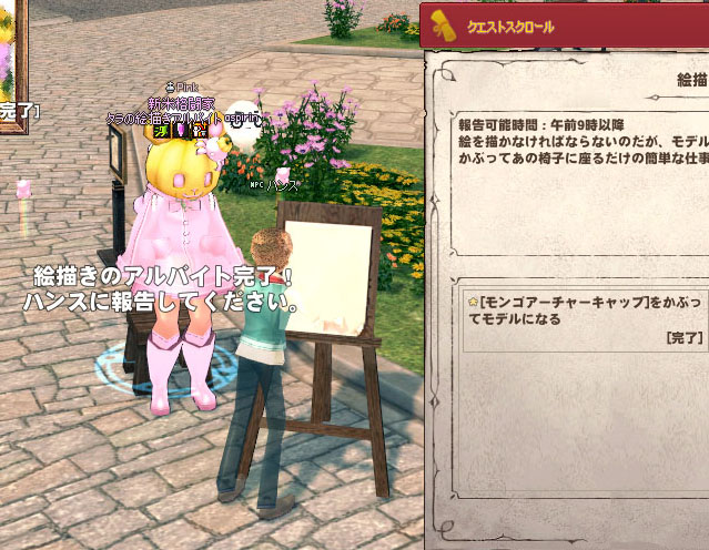 なめてるよねｗ
