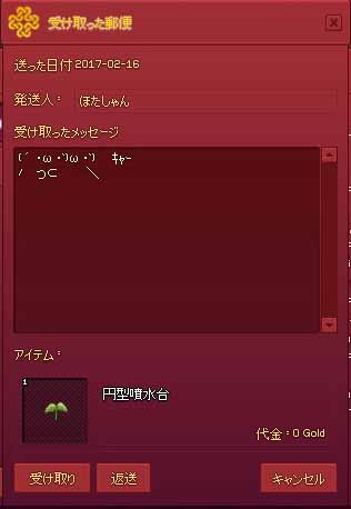 (´･ω･`)ω･`) 　ｷｬｰ