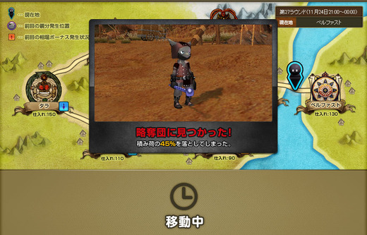 (ﾟДﾟ)ﾊｧ？