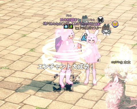 てれてれてんてん