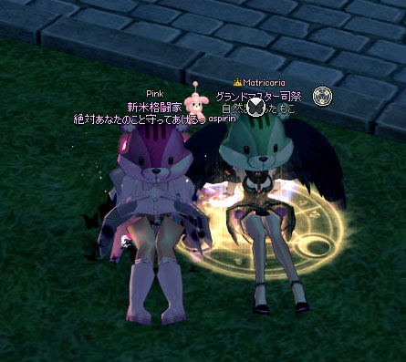 緑w
