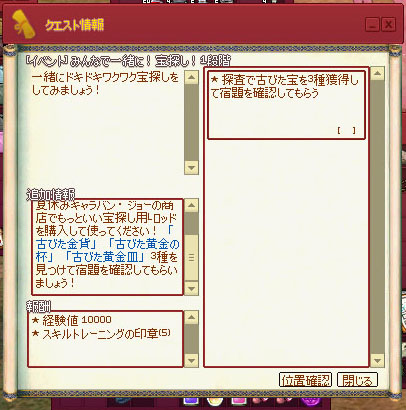 古びた