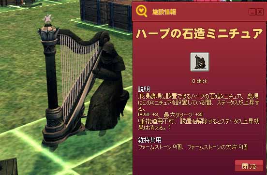 ガラクタですやん