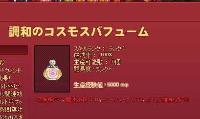 ひゃ