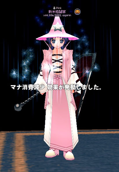 マナ消費減少セット効果