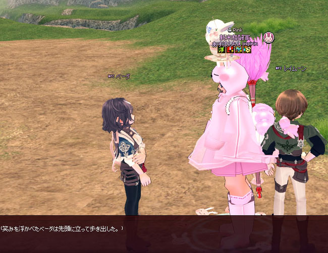 レイムーン
