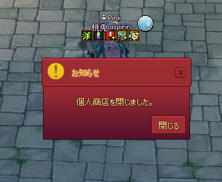 出てもいないのに