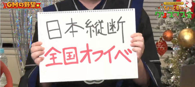 Desktop 2023-12-16 20-24-10-521