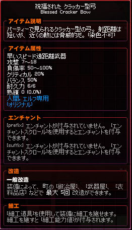 近くの敵には脅威的だ。