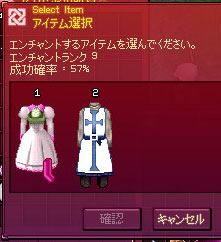 剣士学校の制服ロングタイプ