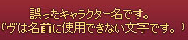 おかしいww