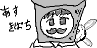 chat_20240714_210235_レクイ