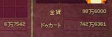 100万以上