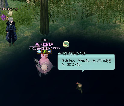休みたい
