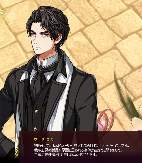 ウィーリーコワン