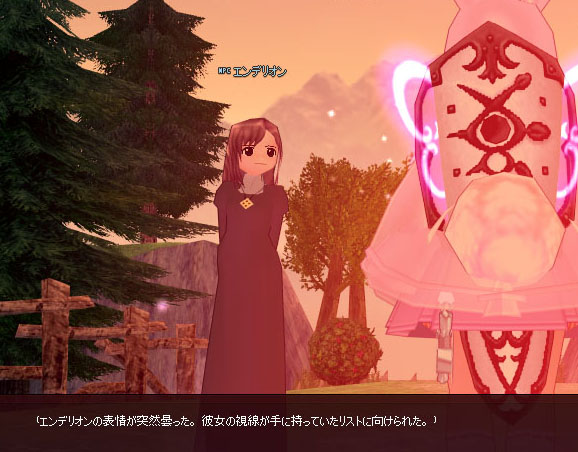 手に持っていた手首…