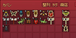 できた