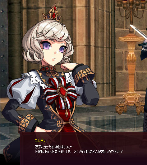 神…