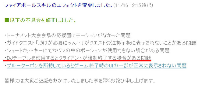 なんだったんだろうｗ