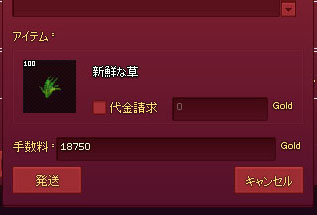 手数料www