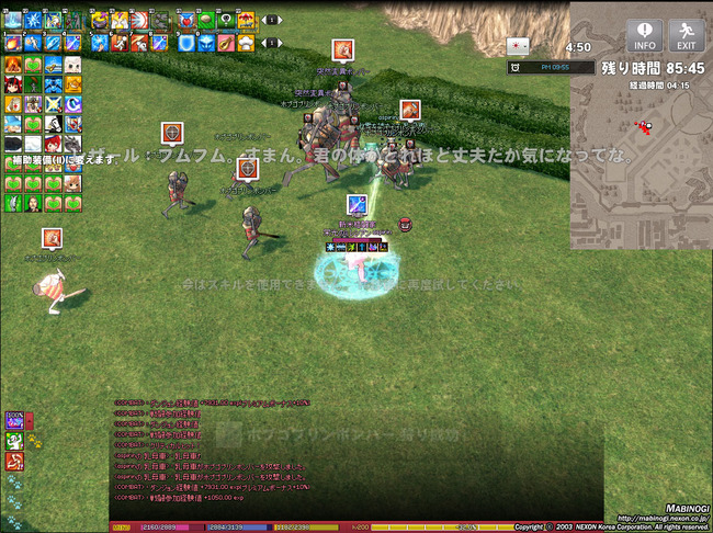 爆発物ｗｗｗｗ