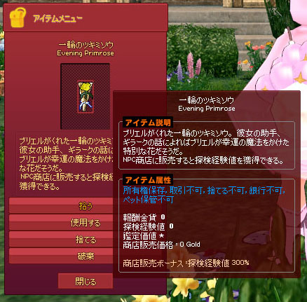 記念品w