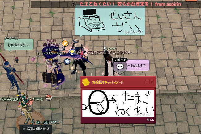 安らかなｗｗｗｗｗｗ