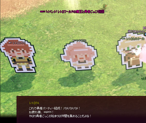 勇者ｗｗｗｗｗｗ