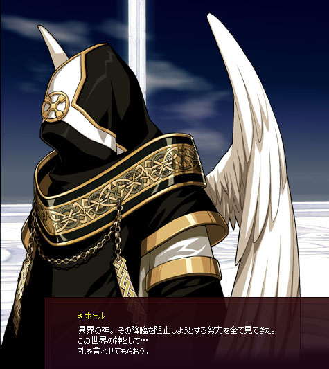 魔神？？