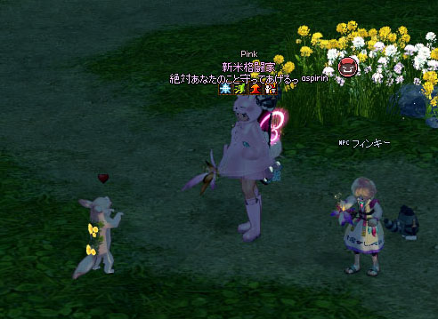 フィニーフィンw