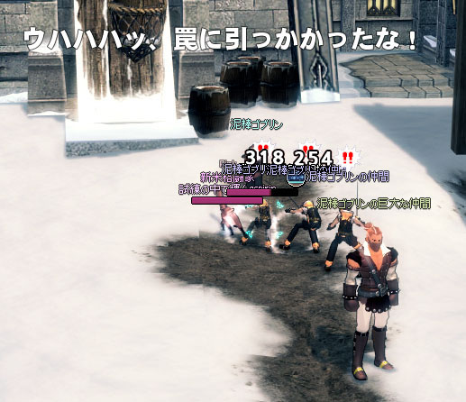 先回りw