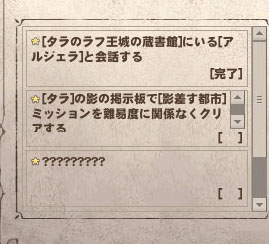 影差す都市