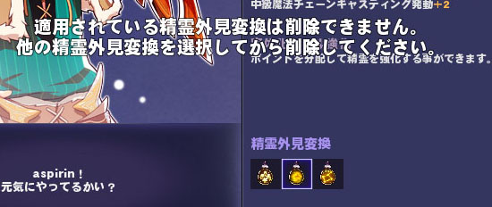 めんどくさいねw