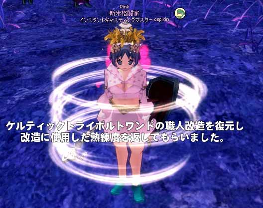 ペッチャオwww