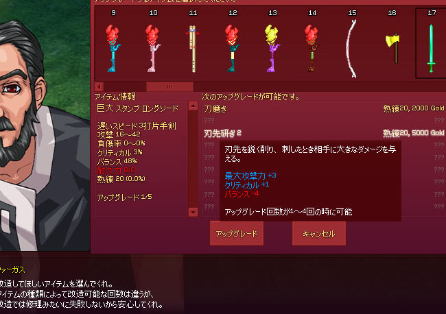 ファーガスすげえ