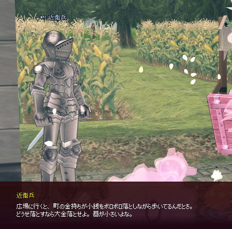 町の金持ち2