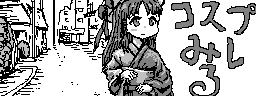 chat_20260427_163427_[ギルド] aspirin