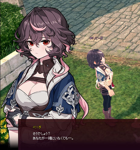 だめか