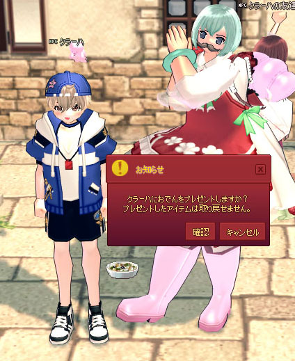 おでんｗ
